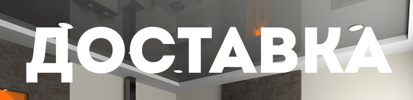 Доставка и разгрузка в октябре в Новошахтинске. Все способы и условия